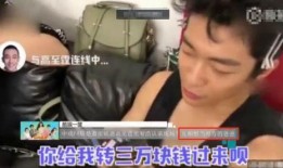 崔暴尼前女友爆料视频,揭秘昔日恋情内幕