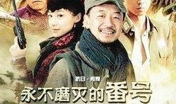 尧舜禹电视剧在线观看,古圣先王传奇再现